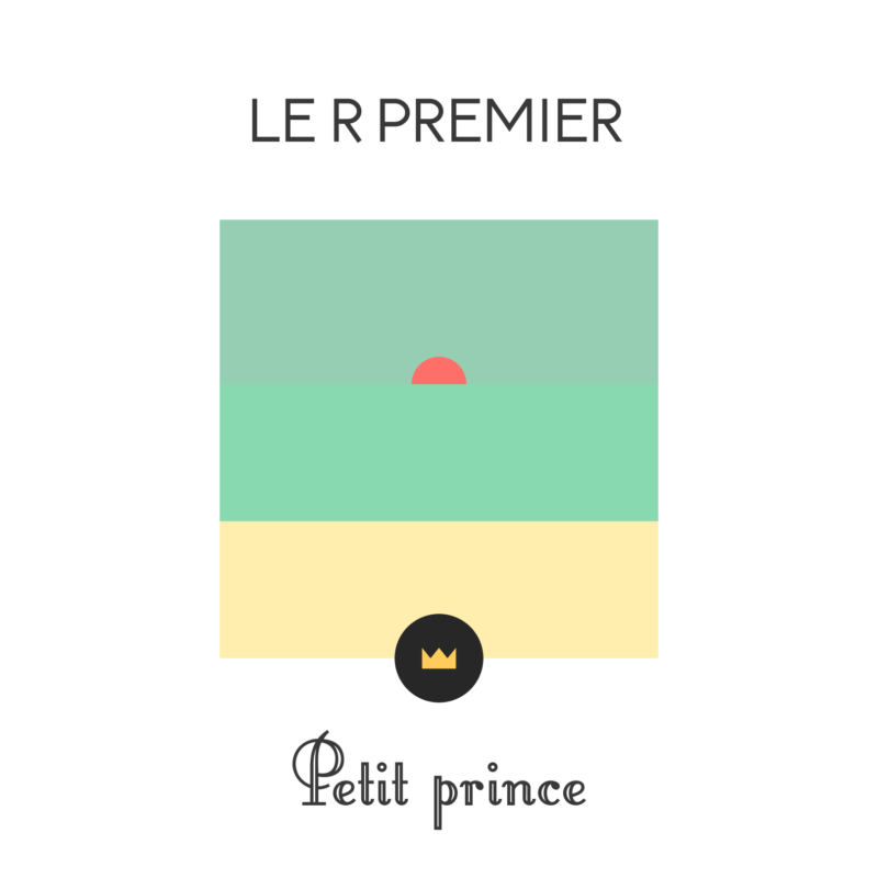 Le R Premier - Petit prince (Single)